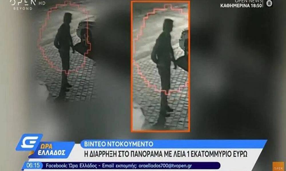 Βίντεο - ντοκουμέντο από τη ληστεία του ενός εκατομμυρίου ευρώ στο Πανόραμα Θεσσαλονίκης
